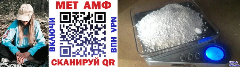 как найти закладки  Пучеж  АМФЕТАМИН VHQ 