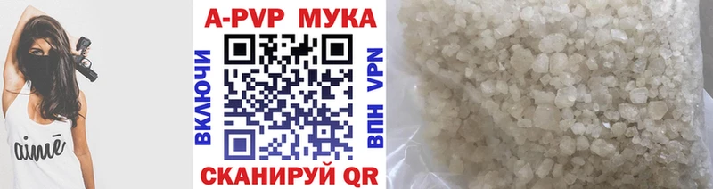купить   Пучеж  A PVP СК 