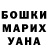 Codein Purple Drank Marinka Khlgatyan