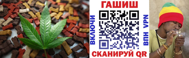 дарнет шоп  Пучеж  Печенье с ТГК марихуана 