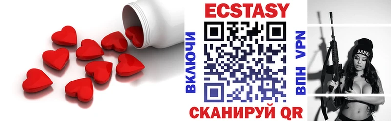 Экстази диски ОМГ ОМГ маркетплейс Пучеж