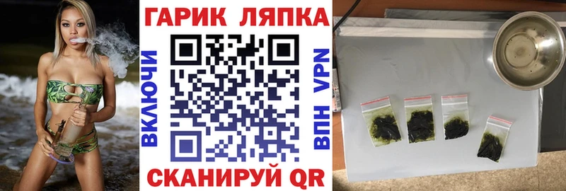 закладка  hydra зеркало  ГАШ гашик  Пучеж 