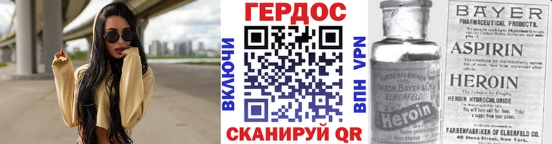 где купить наркоту  Пучеж  ГЕРОИН гречка 