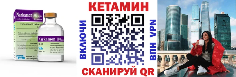 МЕГА как зайти  купить  сайты  Пучеж  Кетамин ketamine 