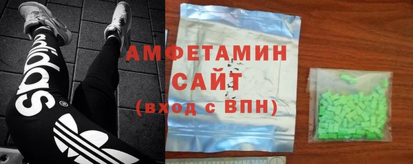 ECSTASY Армянск