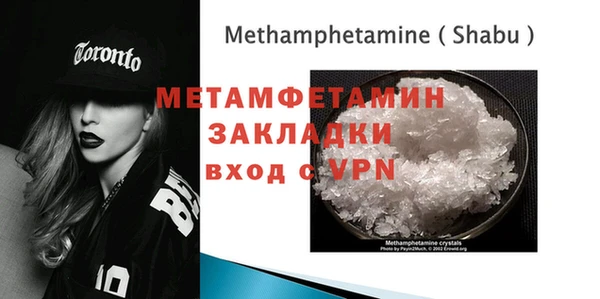 ECSTASY Армянск