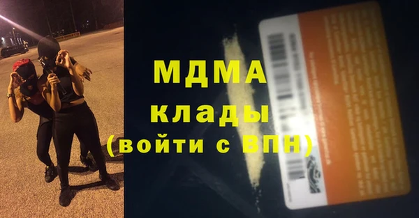 кокаин премиум Балахна