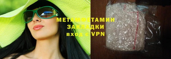 дистиллят марихуана Баксан