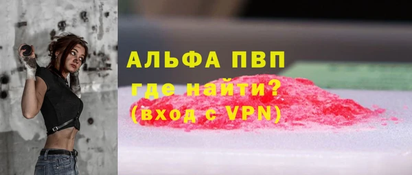 мяу мяу мука Балабаново
