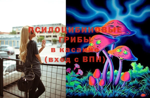 кокаин премиум Балахна