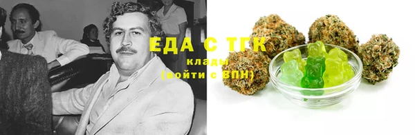 дистиллят марихуана Баксан