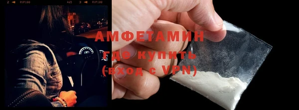 кокаин премиум Балахна