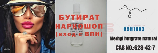 кокаин премиум Балахна