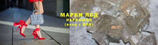 кокаин премиум Балахна