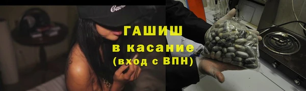 дистиллят марихуана Баксан
