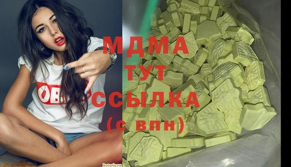 меф Аркадак