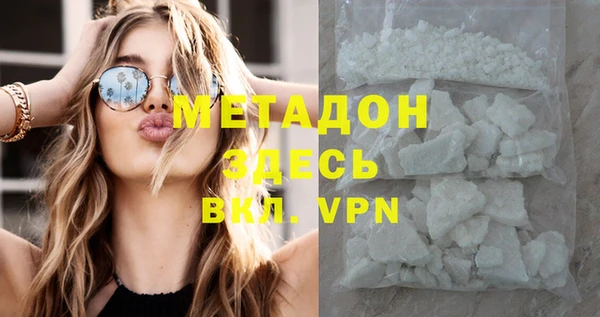 дистиллят марихуана Баксан