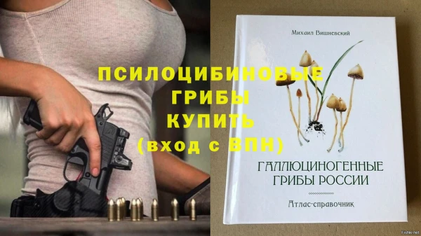 кокаин премиум Балахна