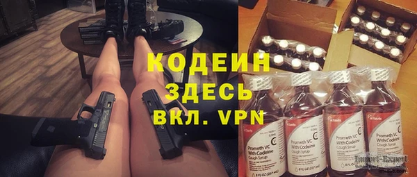 дистиллят марихуана Баксан