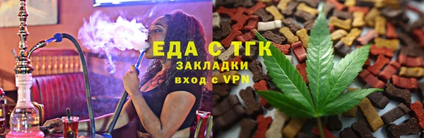 меф Аркадак