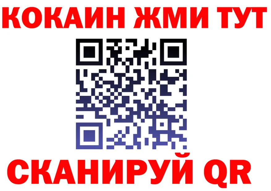Cocaine VHQ зеркало darknet мега Пучеж