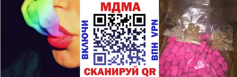 МДМА VHQ  хочу наркоту  MEGA ссылки  Пучеж 