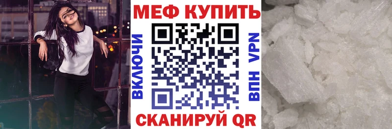 купить наркотики цена  Пучеж  OMG ссылки  МЯУ-МЯУ VHQ 