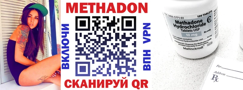 МЕТАДОН мёд  как найти закладки  Пучеж 