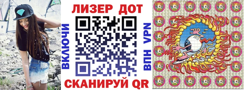 Марки 25I-NBOMe 1,8мг  магазин продажи наркотиков  Пучеж 