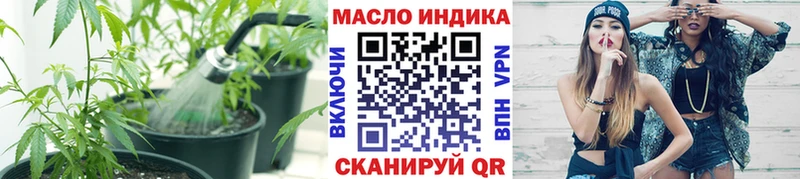 наркошоп  Пучеж  ТГК жижа 